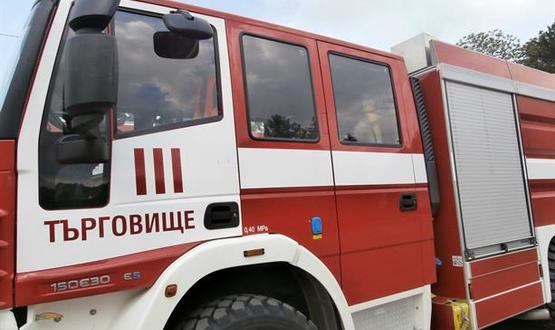 Запалени сухи треви в селски двор причиниха пожар в съседна постройка