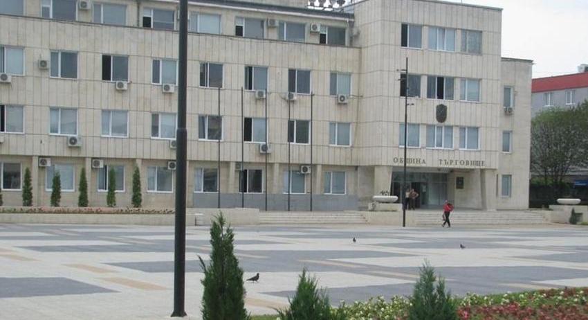 Община Търговище се включва в кампанията „Да изчистим България заедно“