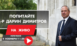 Виртуална приемна на кмета на Търговище 