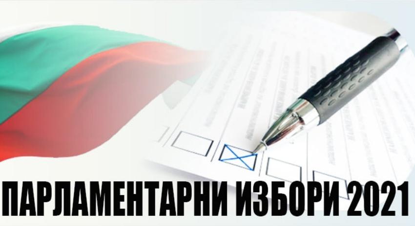 685 заявления за гласуване по настоящ адрес в Търговище