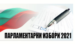 685 заявления за гласуване по настоящ адрес в Търговище