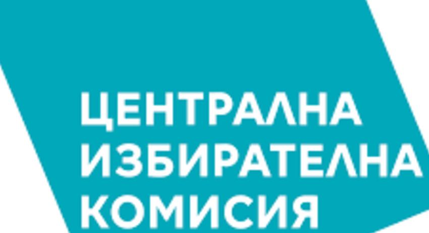Назначиха РИК Търговище 