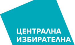 Назначиха РИК Търговище 