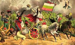 Вход свободен в Музея за Деня на Независимостта 