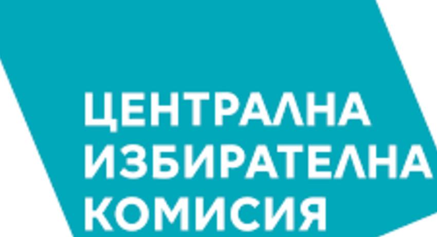 Мандатите в Търговище според ЦИК: ДПС - 2, ПП -1, ГЕРБ-1