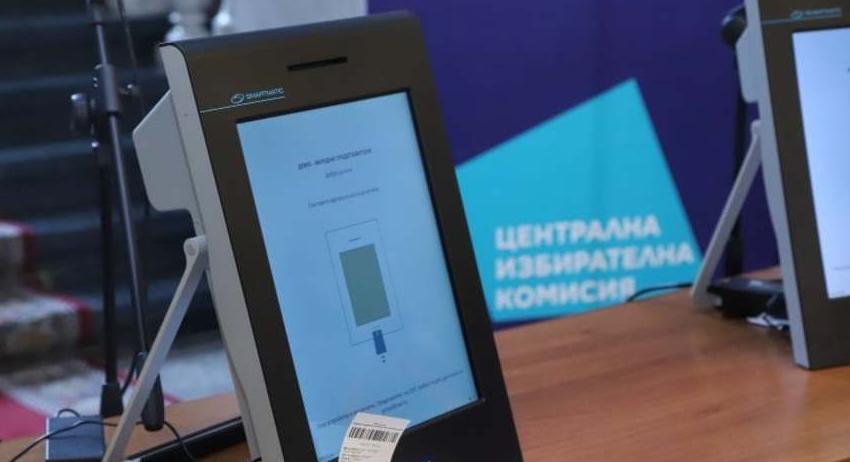 Приемат се заявления за гласуване в подвижна секция 