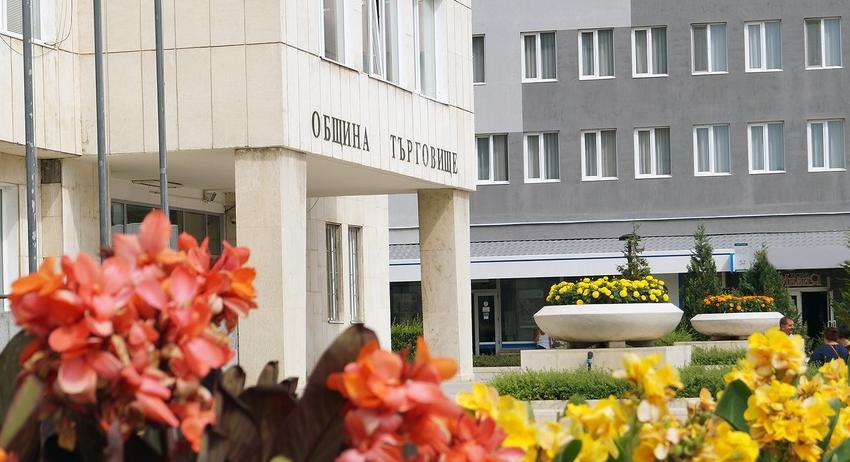 Културен календар на община Търговище за месец март 