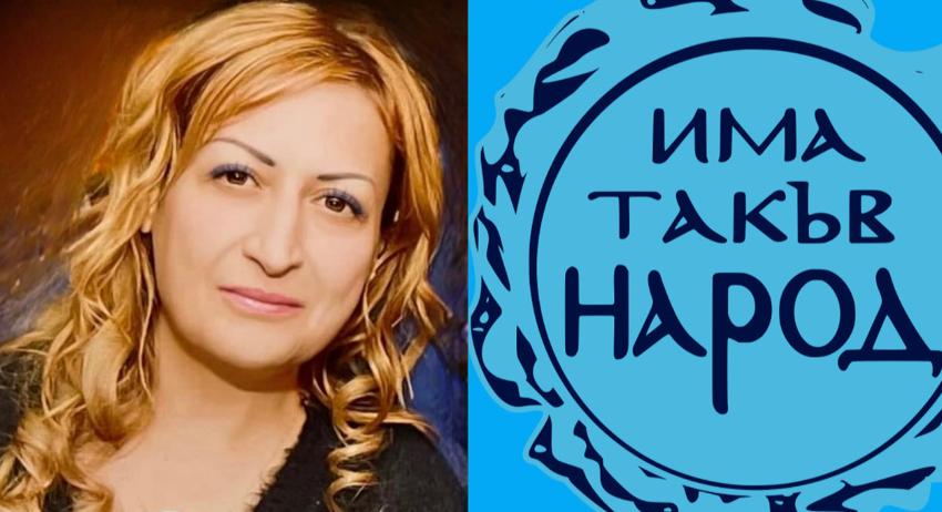 Ирена Димитрова е новият областен координатор на ПП Има Такъв Народ за област Търговище