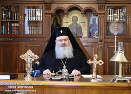 Рождественско послание на Варненския и Великопреславски митрополит Йоан