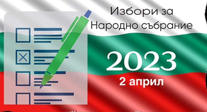 В област Търговище подготовката за изборите протича нормално 