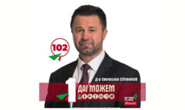 Д-р Светослав Стефанов: Ще работя за достъпно здравеопазване и запазването на квалифицирани медицински кадри в родината 
