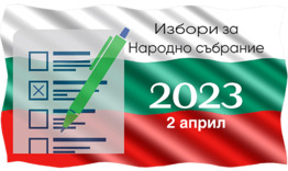 387 младежи гласуват за пръв път в община Търговище в изборите на 2 април