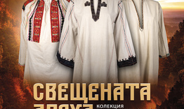 Нов музеен каталог на РИМ-Търговище 