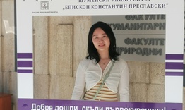 Шуменският университет организира курс по китайски език