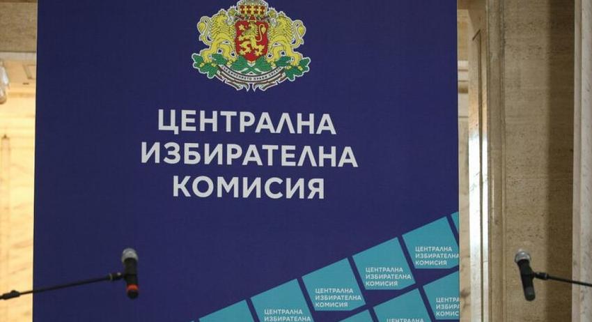 ЦИК реши да гласуваме само с хартия на предстоящите местни избори