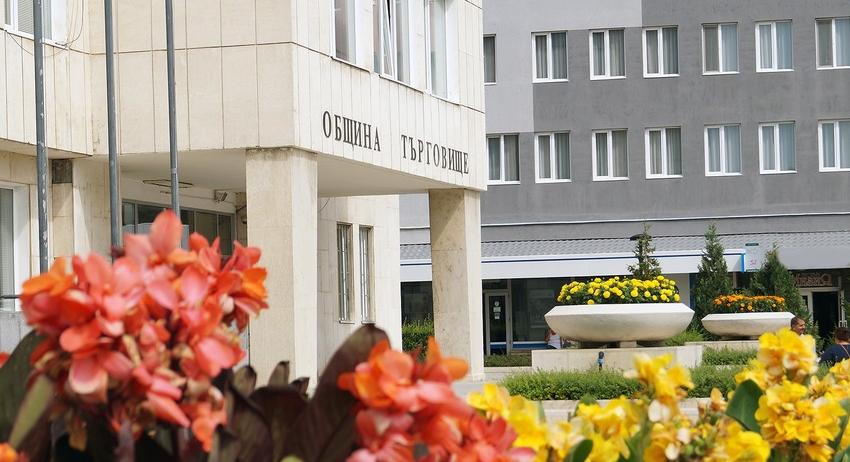 Културен календар на община Търговище за месец ноември 