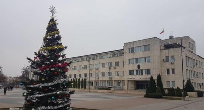 Културен календар на Община Търговище за месец декември