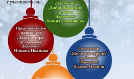 Женски хор „Златна лира“ подготвя концерт за Международния ден на хоровото изкуство