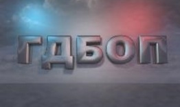 Киберексперти от ГДБОП със съвети за предпазване от фишинг атаки