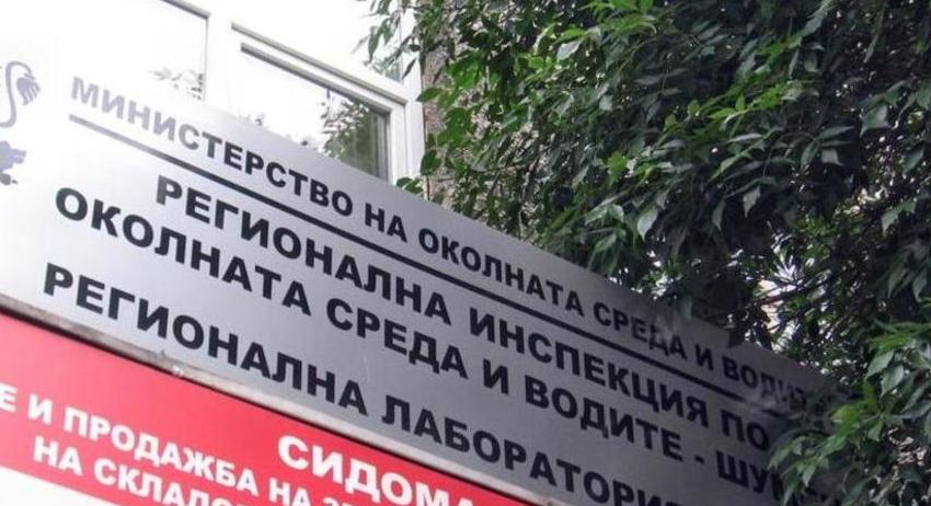 Екоинспекцията предприе незабавни действия след сигнал за замърсяване на река