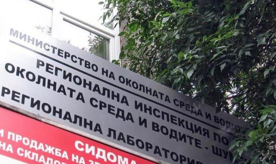 Екоинспекцията предприе незабавни действия след сигнал за замърсяване на река