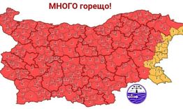 Областна администрация с предупреждение към хората заради високите температури