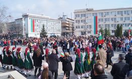 С празник на площада и фолклорна инициатива ще бъде отбелязан 3 март