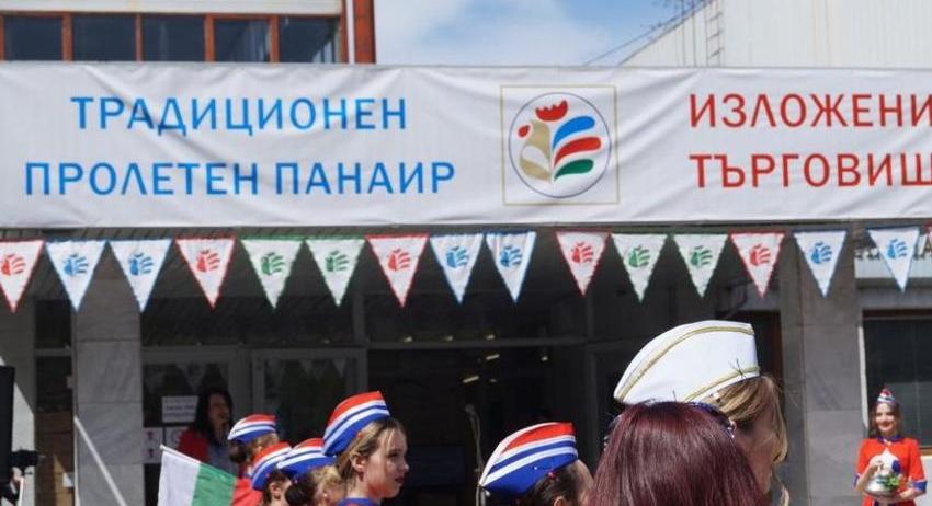 Приемат заявки за участие в пролетния панаир в Търговище