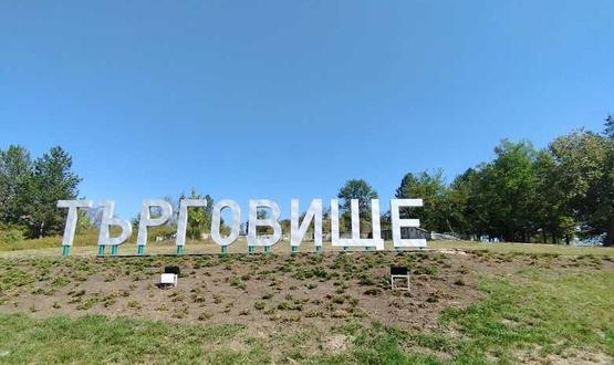 До 30 април е срокът за заявяване на участие в киноложката изложба