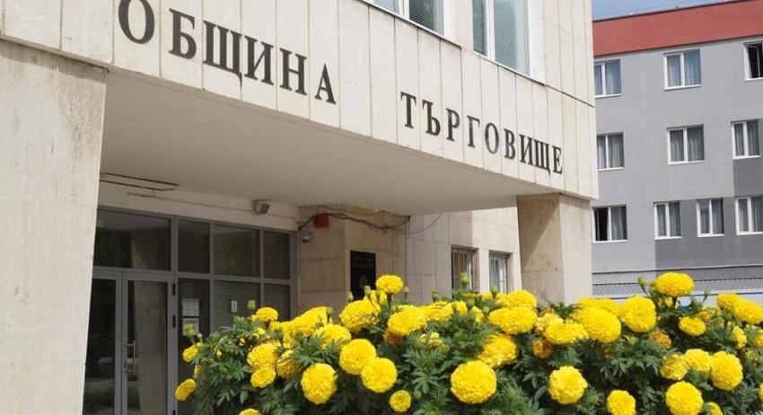 Приеха бюджета на община Търговище за 2025 г.