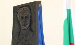 Търговище ще отбележи 188 г. от рождението на Васил Левски