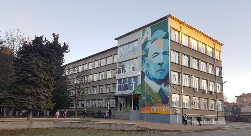 Местят учениците от I до III клас на II СУ в друго училище заради ремонта на сградата