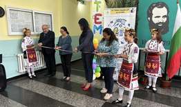 Откриха STEM център в ОУ „Любен Каравелов“ – Попово