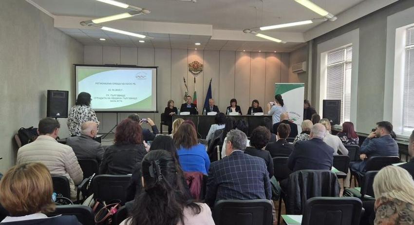 40 секретари на общини от Североизточна България участваха в работна среща в Търговище