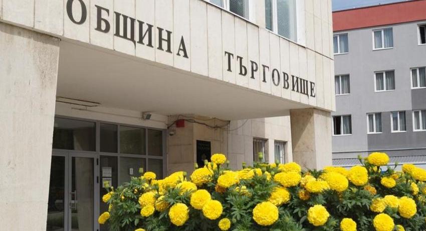 Обявена е обществена поръчка за изграждане на резервно водозахранване на село Кралево