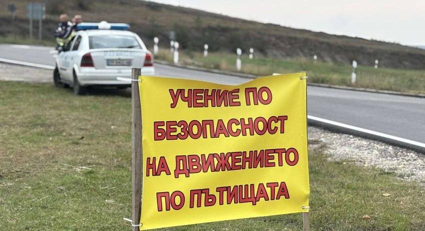 Проведе се съвместно учение на Единната спасителна система за областите Търговище и Разград