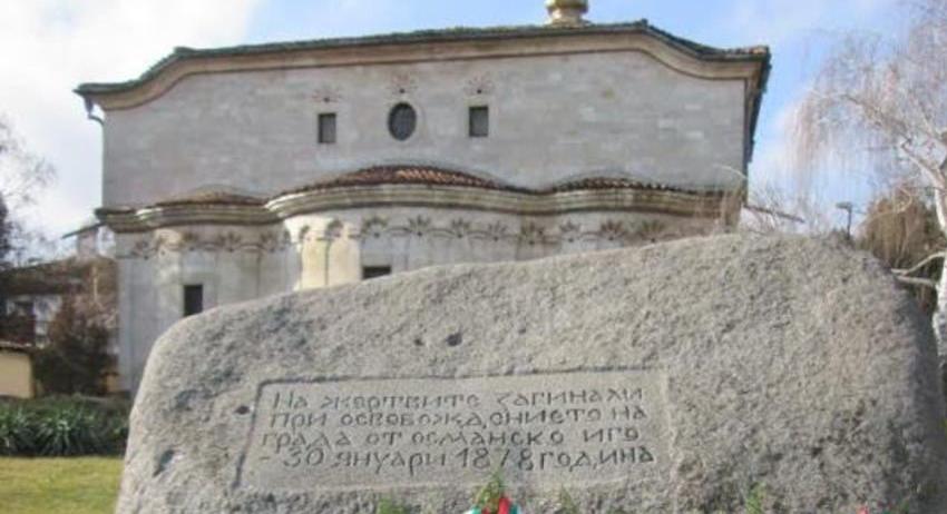 Всички изложби в  Славейковото училище ще бъдат с вход свободен на 29 януари